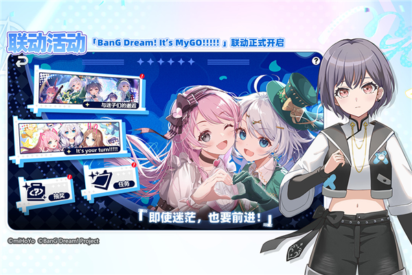 崩坏学园2魅族客户端 最新版v11.5.8